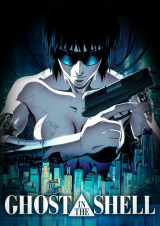 Filmplakat Ghost in the Shell